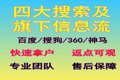 深度解析：百度竞价推广代运营如何助力某教育机构扩大市场份额