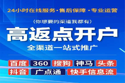 信息流广告开户案例：品牌营销策略